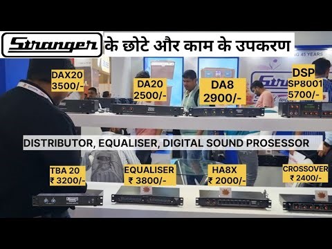 Stranger DA8, DA20, TBA20, SP8001, DAX20, EQ214, HA8X, DE401 DE403 crossover equaliser, DSP PRICE