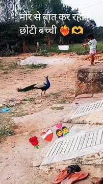 मोड़ से बात कर रही है छोटी बच्ची short video