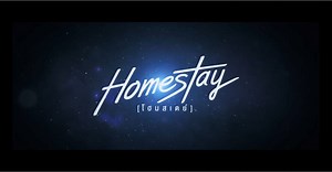 7.8K views · 118 reactions | [ Eng Sub ] Trailer " Home Stay " new...
