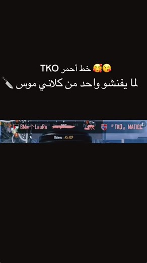 TikTok · Rosa.gaming