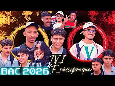 Math Bac 2026 S06 _ عرض "لاَّصْقْ" لرياضيات الباكالوريا المغربية