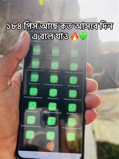 নতুন ফোন কেনার ইচ্ছা: বন্ধুদের সাথে আলাপ