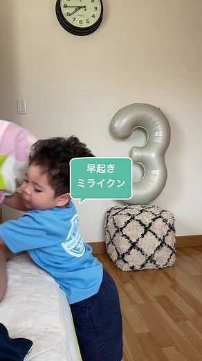 土曜日の早長時刻は9時！おきなしゃい！