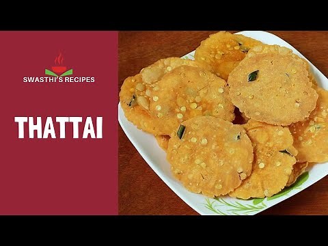 Thattai recipe | How to make crispy thattai | South indian snacks
