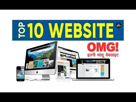 10 Most Useful Free Websites Every Smartphone Computer & internet User