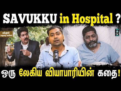 Worst Journalist in Tamilnadu! 🤢 - Savukku Shankar | Mukhthar | Kishore K Swamy | DMK | Varun Talks