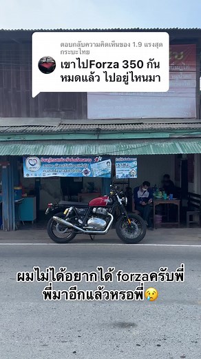 ตอบกลับ @1.9 แรงสุดกระบะไทย พี่!! พี่ฟังผมนะ!! #royelenfield #xmaxsp2022 #xmax300 #xmaxดิว่ะ #xmax300thailand