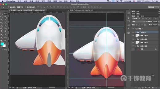 【千锋UI】UI实战案例教程（51集）