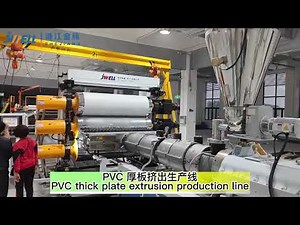 PVC Thick Sheet Extrusion Machine | Jwell Machinery Demo | Efficient PVC Thick Sheet Production
