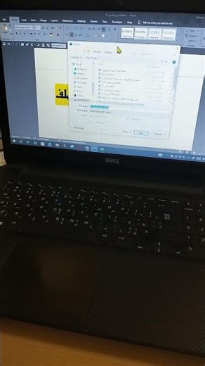 أسهل طريقة تحويل ملف الوورد إلى pdf #word
