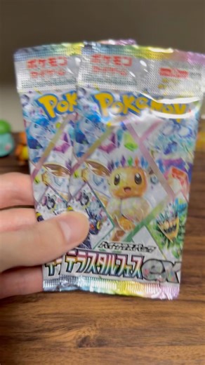 Terrastar EX unboxing 🔥 Will I get a lucky break...!? A test of luck pack #shorts