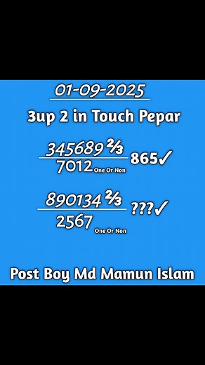 2 in touch Open | Md Mamun Islam