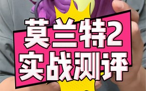 ja2 枪王2 莫兰特2代:实战测评！和ja1、sabrina系列怎么选？？