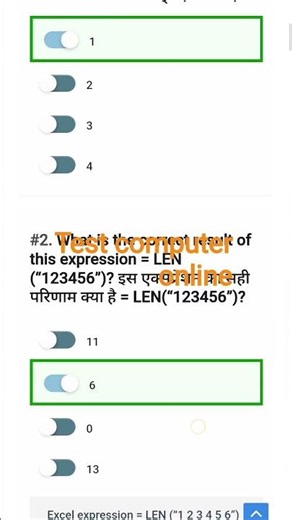 online test computer 💻🖥️