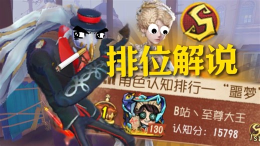 【S1噩梦】开局逛三台😭决战地下室👿手法奶嘴大闹医院🤔