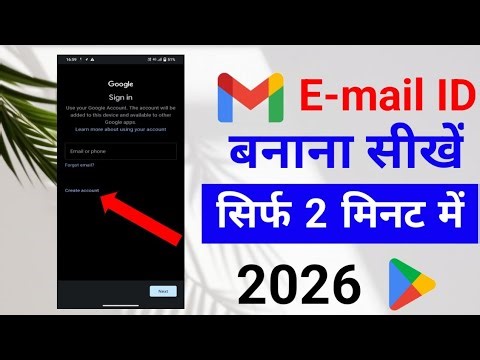 How To Create A Gmail Account (Step-by-Step)