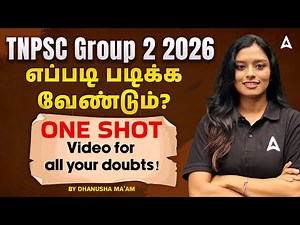 TNPSC Group 2 Preparation 2026 | How to Start TNPSC Group 2 Preparation for Beginners in Tamil