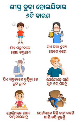 Shikho Odisha on Instagram: "LIKE | COMMENTS | SHARE | SAVE | @shikhoodisha | gk odisha | #shikhoodisha #gk #fypジ"