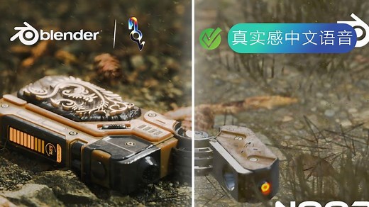 12个能让你快速成为Blender高手使用技巧