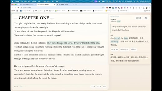 【已开源】从阅读到内化：结合 LLM 与 Anki 的语言沉浸式学习工具