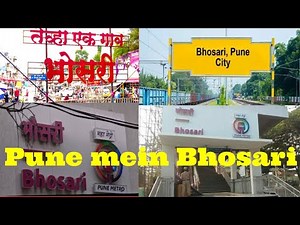 Pune ka Sabse Ajeeb Place Bhosari 😄 | Bhosari Pune City ka funny name | Bhosari in Pune