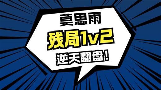 天禄和LVG锁定Major名额！各主播看TYLOO 2-0 The Huns爽吃积分！RA成功阻截澳州绿蛇助LVG一臂之力！