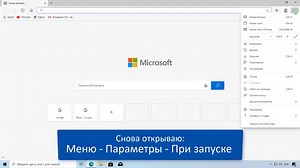 Jak dostosować stronę zakładki Microsoft Edge Nowa karta - Windows 2026