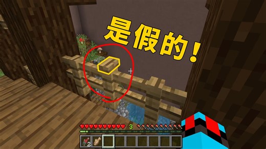 找按钮之极限挑战！这可能是史上最难的找按钮地图了 我的世界找按钮Minecraft找按钮地图 || Find The Button!【下】