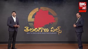 1.3K views · 39 reactions | BIG TV Exclusive Election Survey 2023 : Telangana Pulse: Mahabubabad Parliamentary Constituency Mnr M #telanganaelections2023 #telanganapulse #brsparty #telanganacongress #bjptelangana #bigtvlive #bigtvtelugu #mahabubabadconstituency | BIG TV | Facebook