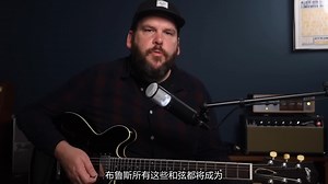 如何真正地练习并运用CAGED系统_哔哩哔哩_bilibili