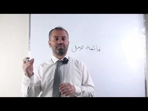 تريد من يبرمجلك قائمة الدخل او قوائم مالية vb.net or c# وتساب 00963954210030