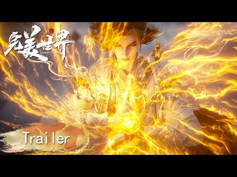 EP 251 Trailer 《完美世界》Perfect World | 腾讯视频 - 动漫