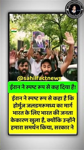 #iran #ayatullahkhamenei