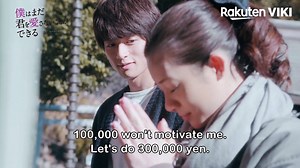 23K views · 493 reactions | Adachi Rika and Shirasu Jin star in this...