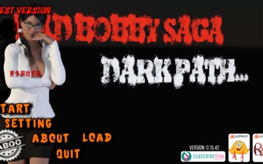 【SLG电脑游戏】坏儿子鲍比 ～黑暗之路～（Bad Bobby Saga ～Dark Path～） V0.15.42