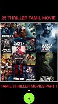 TAMIL TOP 25 THRILL MOVIES #shots #thrillermovies #tamilcinema #tamilthriller #movie #tamilthrillerS