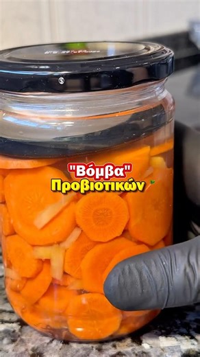 «Βόμβα» Προβιοτικών με Καρότο & Τζίντζερ! 🥕🫚 #προβιοτικά #καρότο #συνταγή #steliosmixailidis