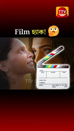 সিনেমায় Clap Board কেন বাজানো হয়? 🎬😱 | Film Secret. #shortsfeed #shorts #facts #amazing #ttvsubrata