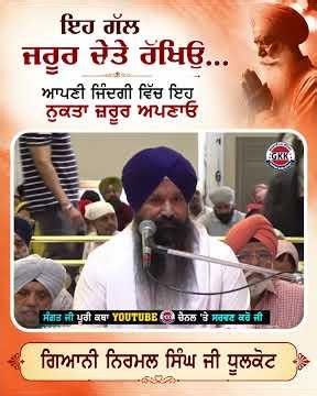 Larivaar Katha Sri Guru Granth Sahib Ji | Gurdwara Bangla Sahib Katha Vichar | 17 April 2026