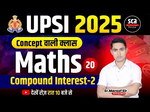 UPSI 2025 | Concept वाली क्लास : Maths | Compound Interest 02 | By Er.Maroof Sir | Sca
