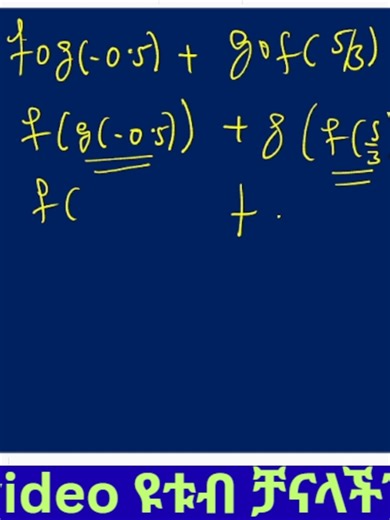 Grade 12 Maths Model exam #fouryou #mathematics #success #ethiopia