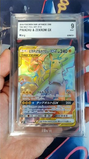 Pikachu & Zekrom Tag Team Card Collection / Pokemon Cards / 5 Cards
