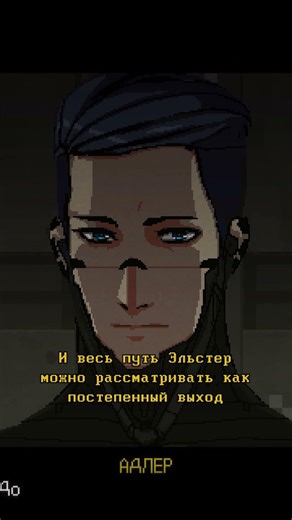 Signalis: весь путь Эльстер как путь в становление человеком #разбор #игра #signalis