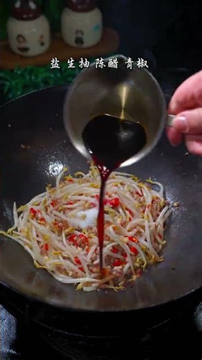 Crispy Minced Pork Bean Sprout Stir Fry You Cannot Stop Eating