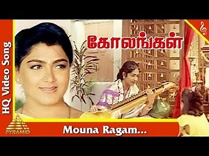 Mouna Ragam Video Song |Kolangal Tamil Movie Songs | K R Vijaya| Kushboo| Jayaram| Pyramid Music