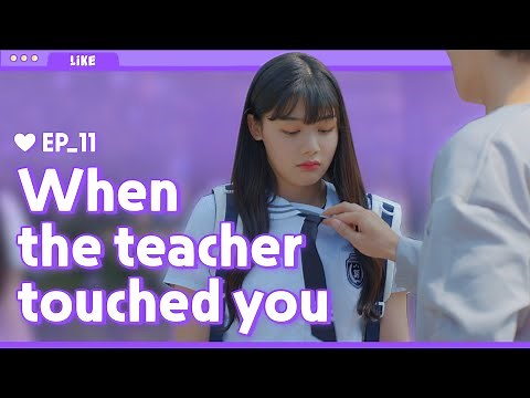 Unbuttoned my shirt in front of everyone [LIKE] EP. 11 Perv Teacher!!!