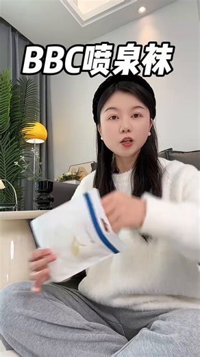 秋冬喷泉袜大漏！妈妈们赶紧来薅！糯叽叽的小袜子奶呼呼的，不勒不掉A类品质抑菌面料太舒服了
