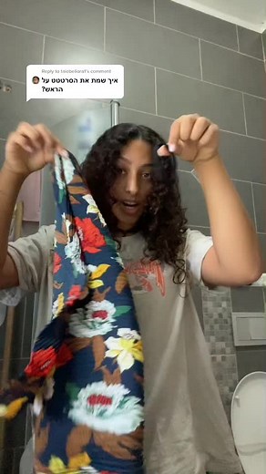 ‏Reply to @taiebeliora1 חחח#מתולתלות #fyp