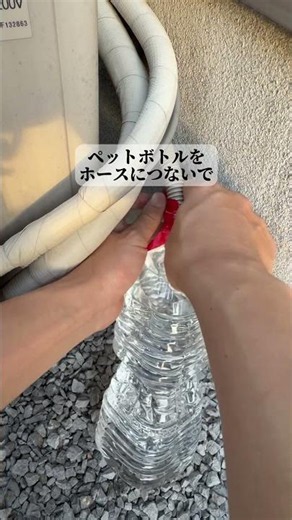 How to Prevent AC Water Leaks