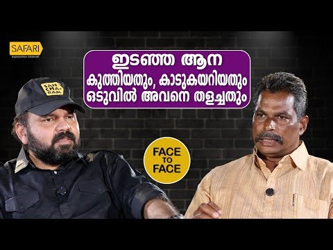 FACE TO FACE | MANOJ AYYAPPAN PART 02 | SANTHOSH GEORGE KULANGARA | SAFARI TV